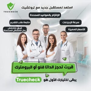 اضافة شهادة خبرة داتا فلو