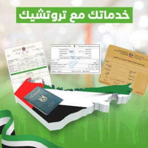 توثيق مع داتا فلو